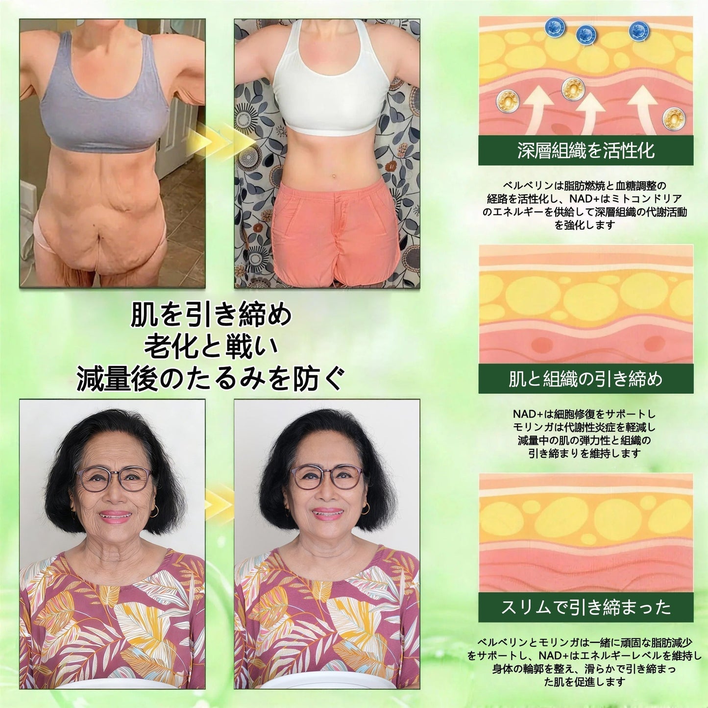💥💥公式旗艦店 /ANGELTRAP®＆NAD+ 10-in-1 ナノ強化フォーミュラ — 肥満、肌のたるみ、糖尿病、睡眠時無呼吸症候群、関節の悩み、その他健康上の懸念にアプローチ💥