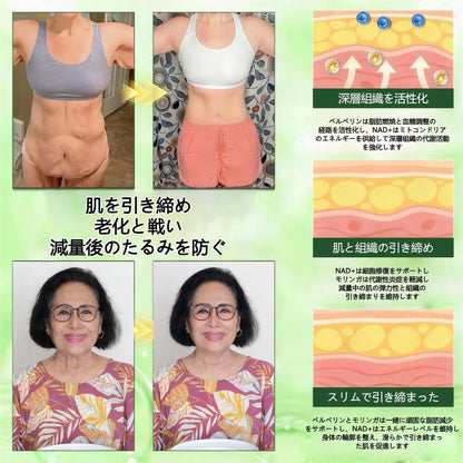 💥💥公式旗艦店 /ANGELTRAP®＆NAD+ 10-in-1 ナノ強化フォーミュラ — 肥満、肌のたるみ、糖尿病、睡眠時無呼吸症候群、関節の悩み、その他健康上の懸念にアプローチ💥