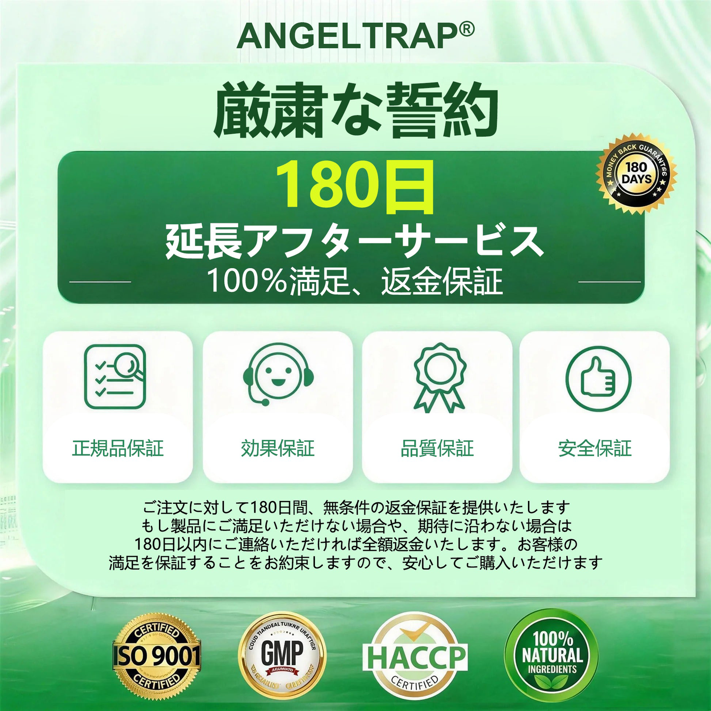💥💥公式旗艦店 /ANGELTRAP®＆NAD+ 10-in-1 ナノ強化フォーミュラ — 肥満、肌のたるみ、糖尿病、睡眠時無呼吸症候群、関節の悩み、その他健康上の懸念にアプローチ💥