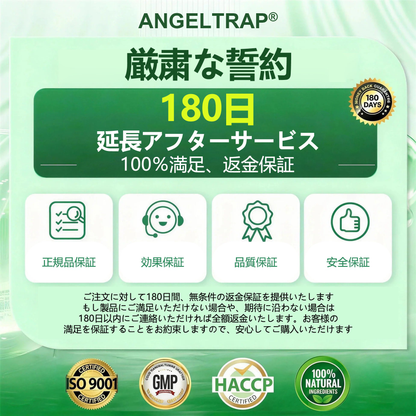 💥💥公式旗艦店 /ANGELTRAP®＆NAD+ 10-in-1 ナノ強化フォーミュラ — 肥満、肌のたるみ、糖尿病、睡眠時無呼吸症候群、関節の悩み、その他健康上の懸念にアプローチ💥