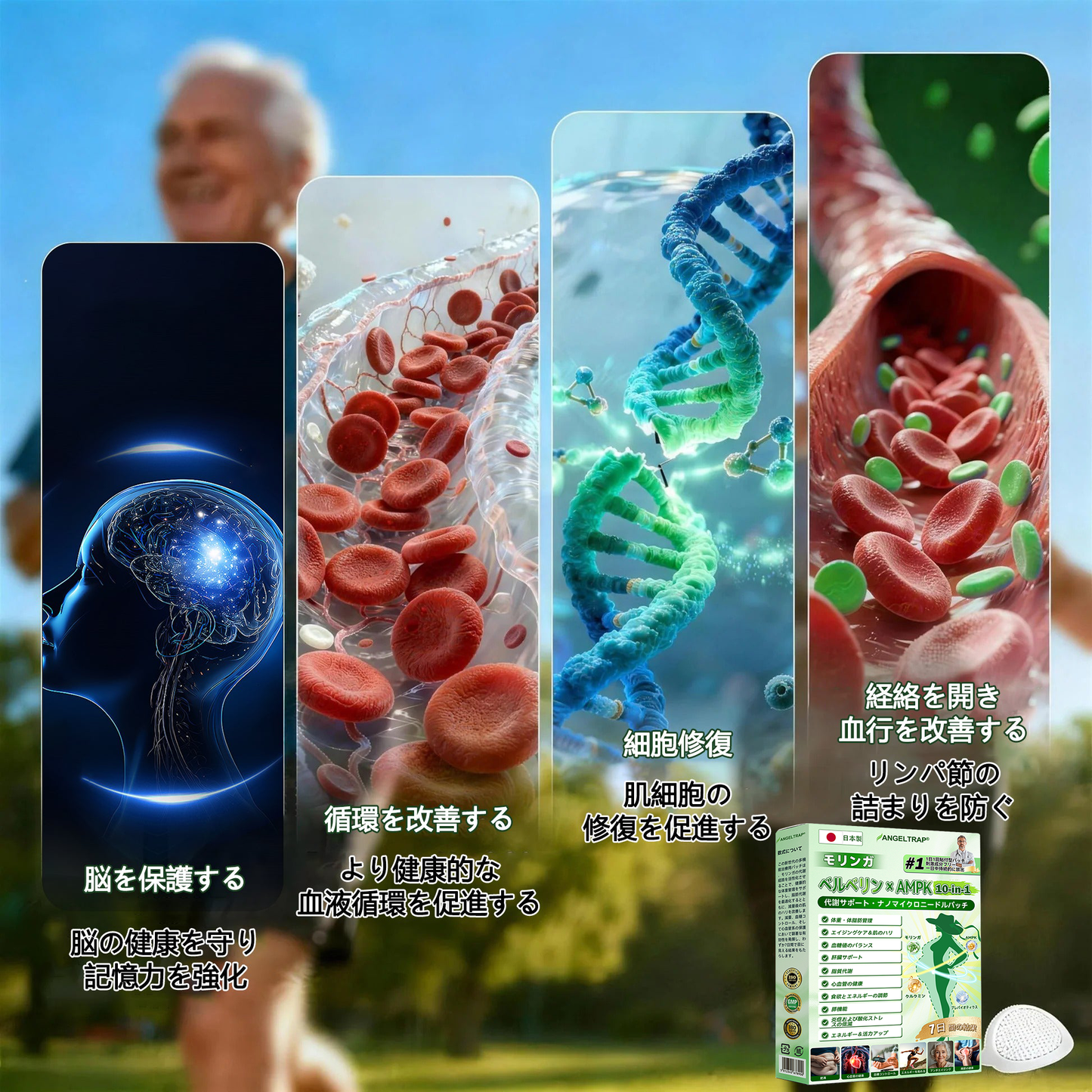💥💥公式旗艦店 /ANGELTRAP®＆NAD+ 10-in-1 ナノ強化フォーミュラ — 肥満、肌のたるみ、糖尿病、睡眠時無呼吸症候群、関節の悩み、その他健康上の懸念にアプローチ💥