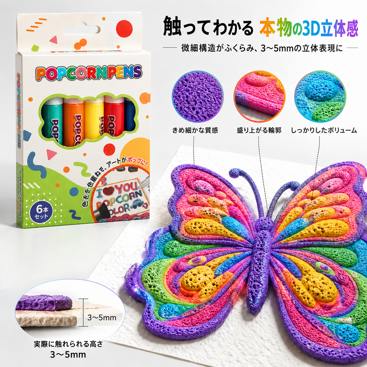 🔥本日限定50%OFF｜IEY® 3D立体アートペン - 平面の絵が、触れて楽しめる立体作品に🪄